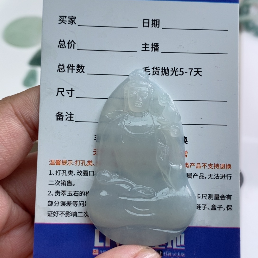 定制翡翠未镶嵌@*天然缅甸翡翠a货