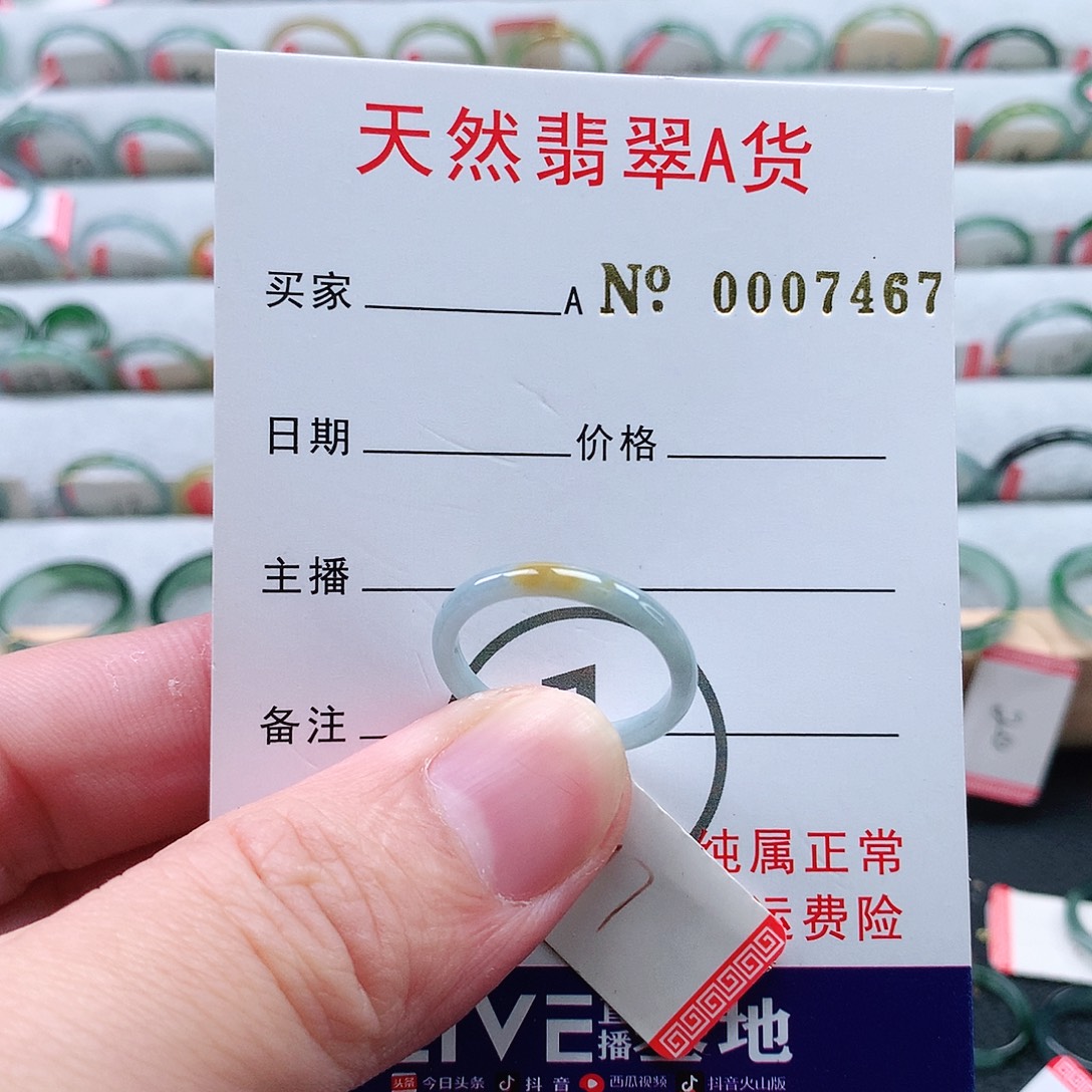 翡翠未镶嵌戒指天然翡翠A货戒指