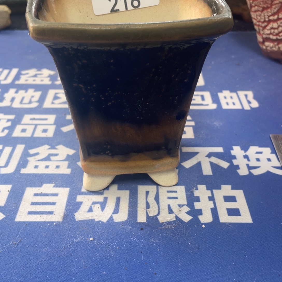 微瑕陶艺多肉花盆216