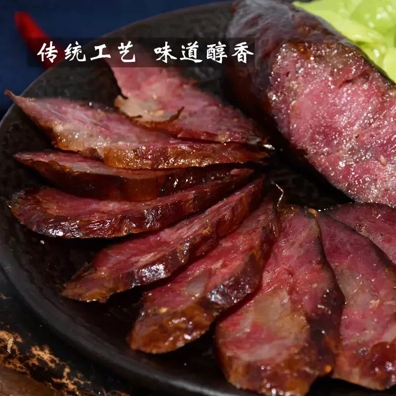 正宗贵州赫章农家烟熏土猪肉贵州烟熏腊肉腊肠香肠