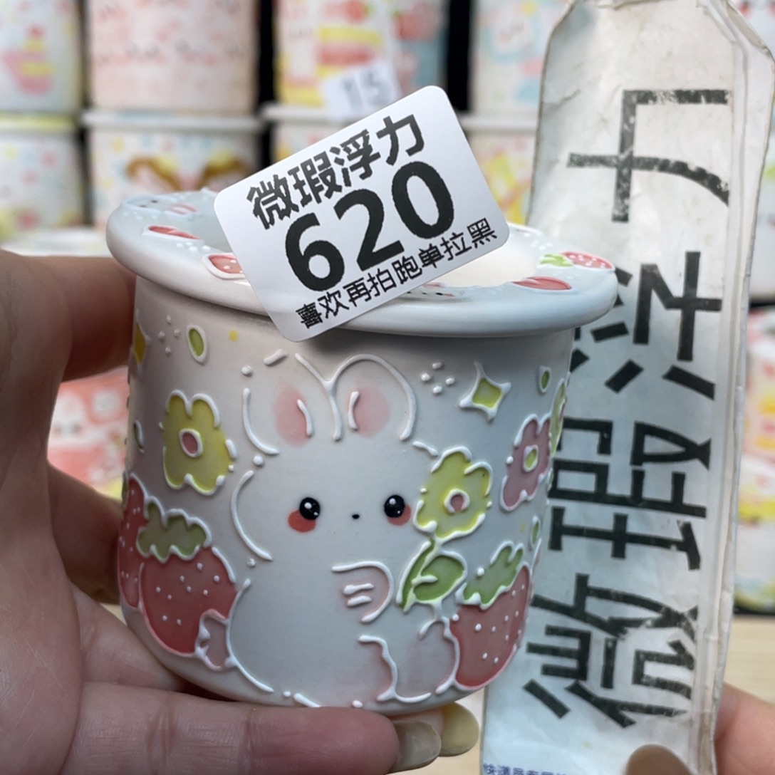 620 小嘟嘟嘟嘟嘟嘟嘟嘟嘟嘟