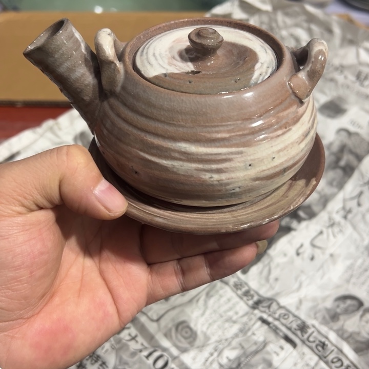 聚鑫源杂货铺子店