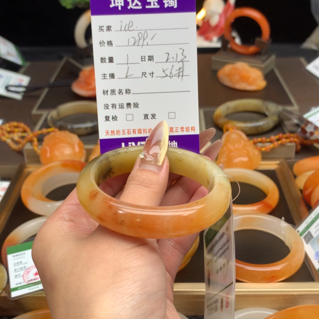 石英质玉（黄龙玉）手镯未镶嵌®️***
