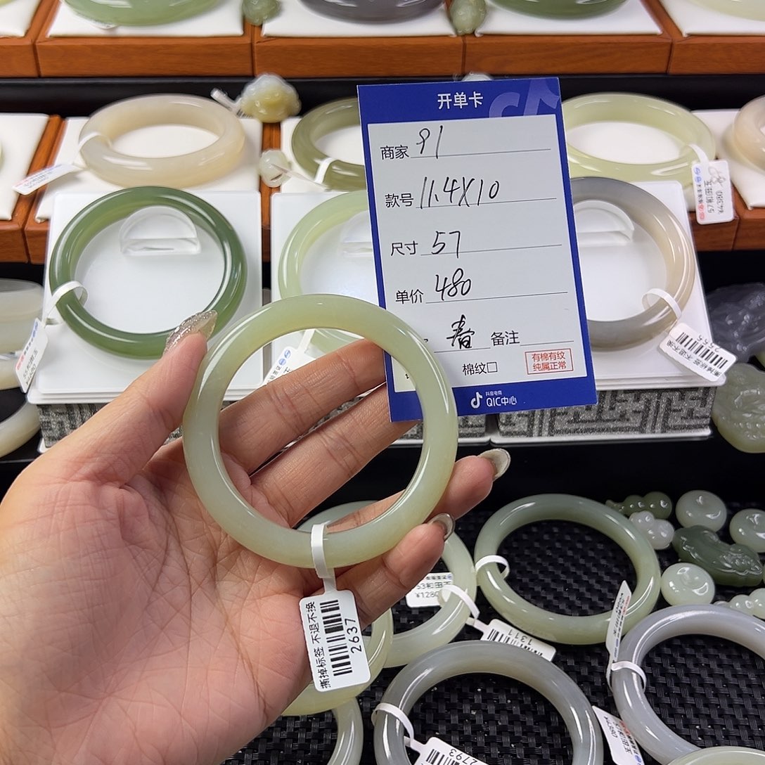 和田玉手镯未镶嵌春**.