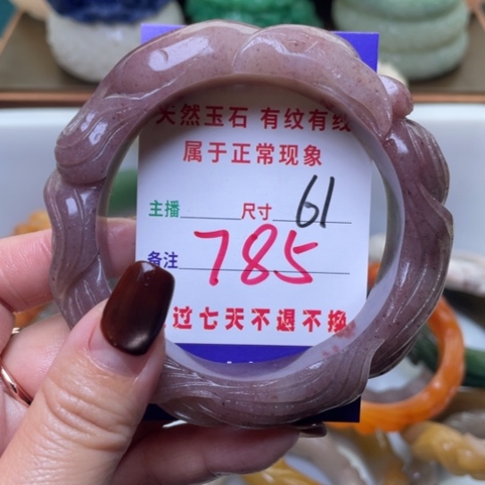 【闪购商品】未镶嵌手镯（圆镯）石英质玉