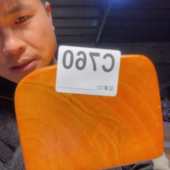 大叶紫檀（黑酸枝木类）平***c760