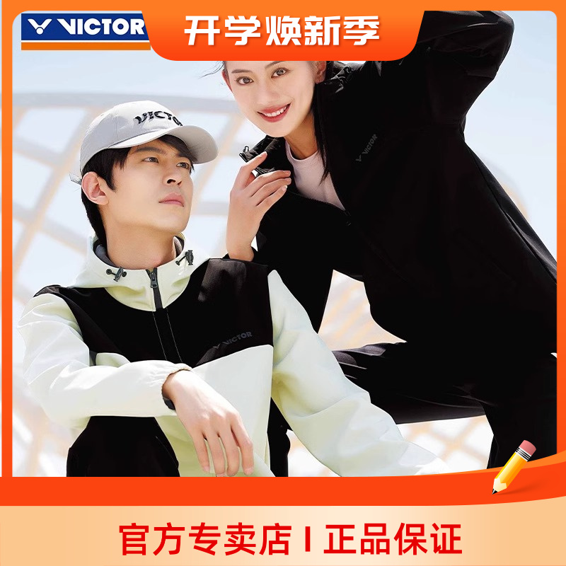 正品victor胜利羽毛球外套春秋运动外衣 维克多速干透气运动衣服