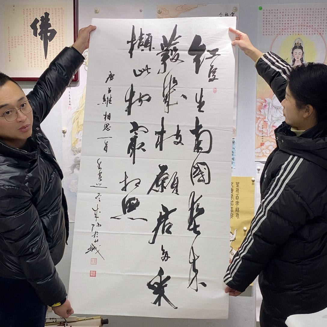 书法书法作品手写作品