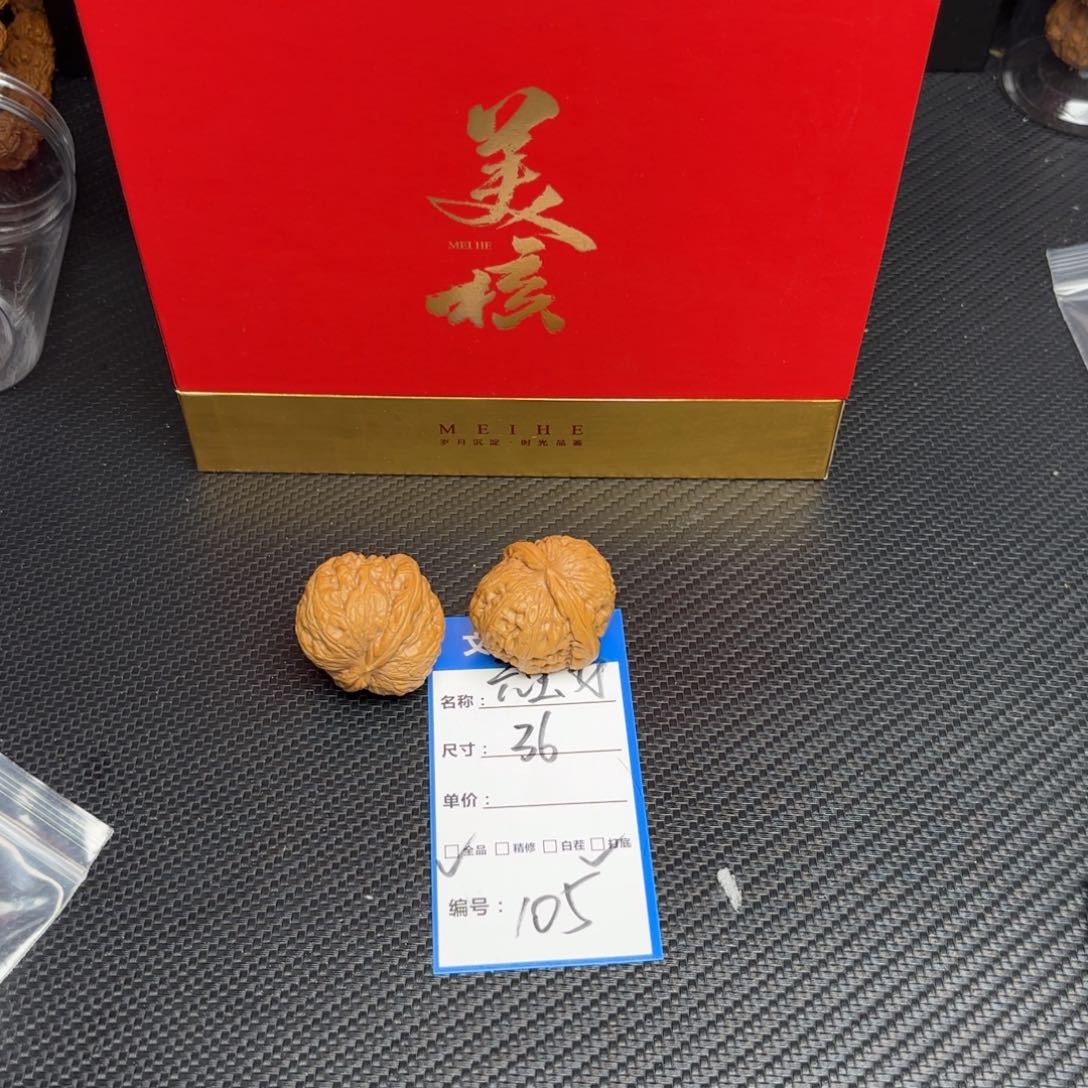文玩核桃把件105……