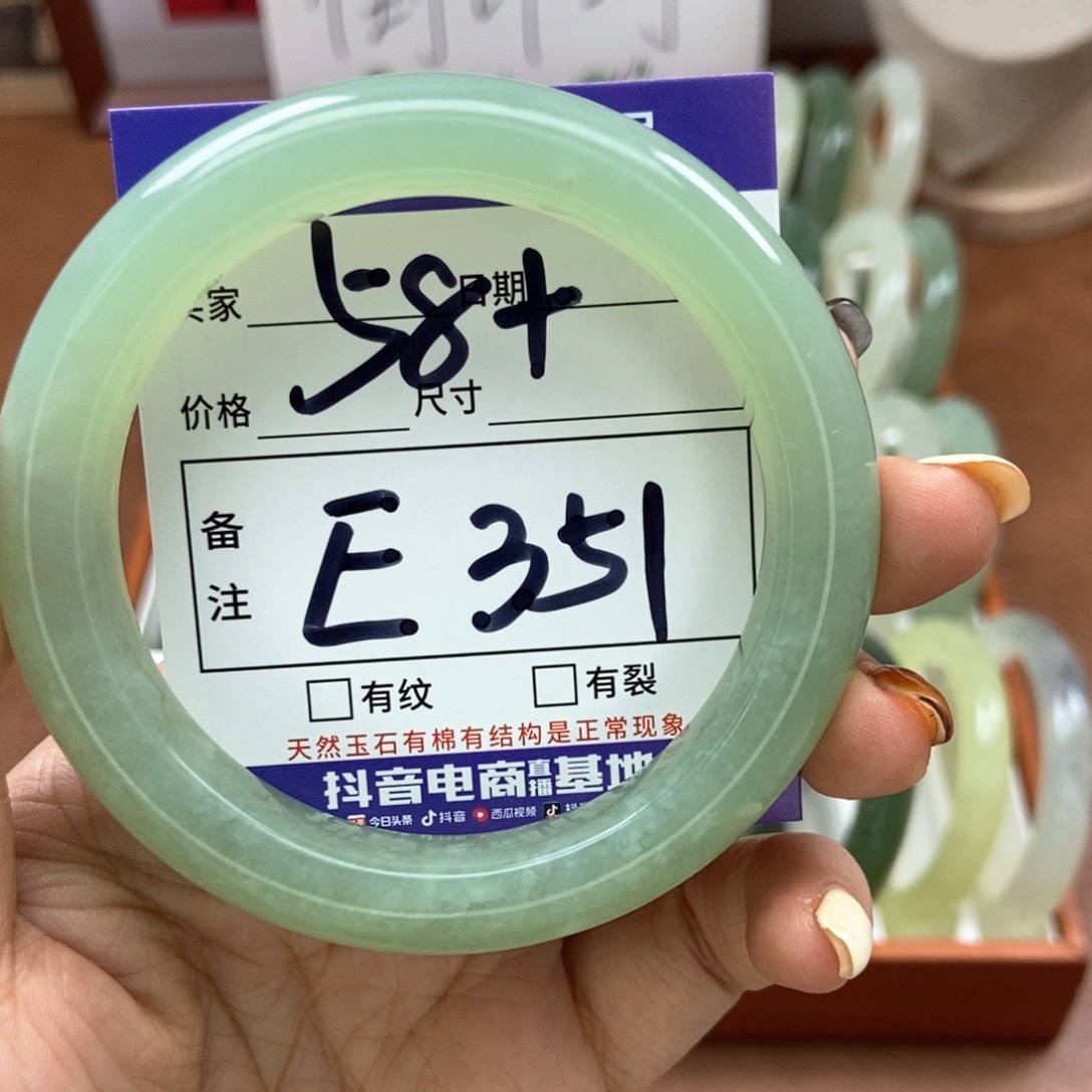 岫玉手镯手镯未镶嵌