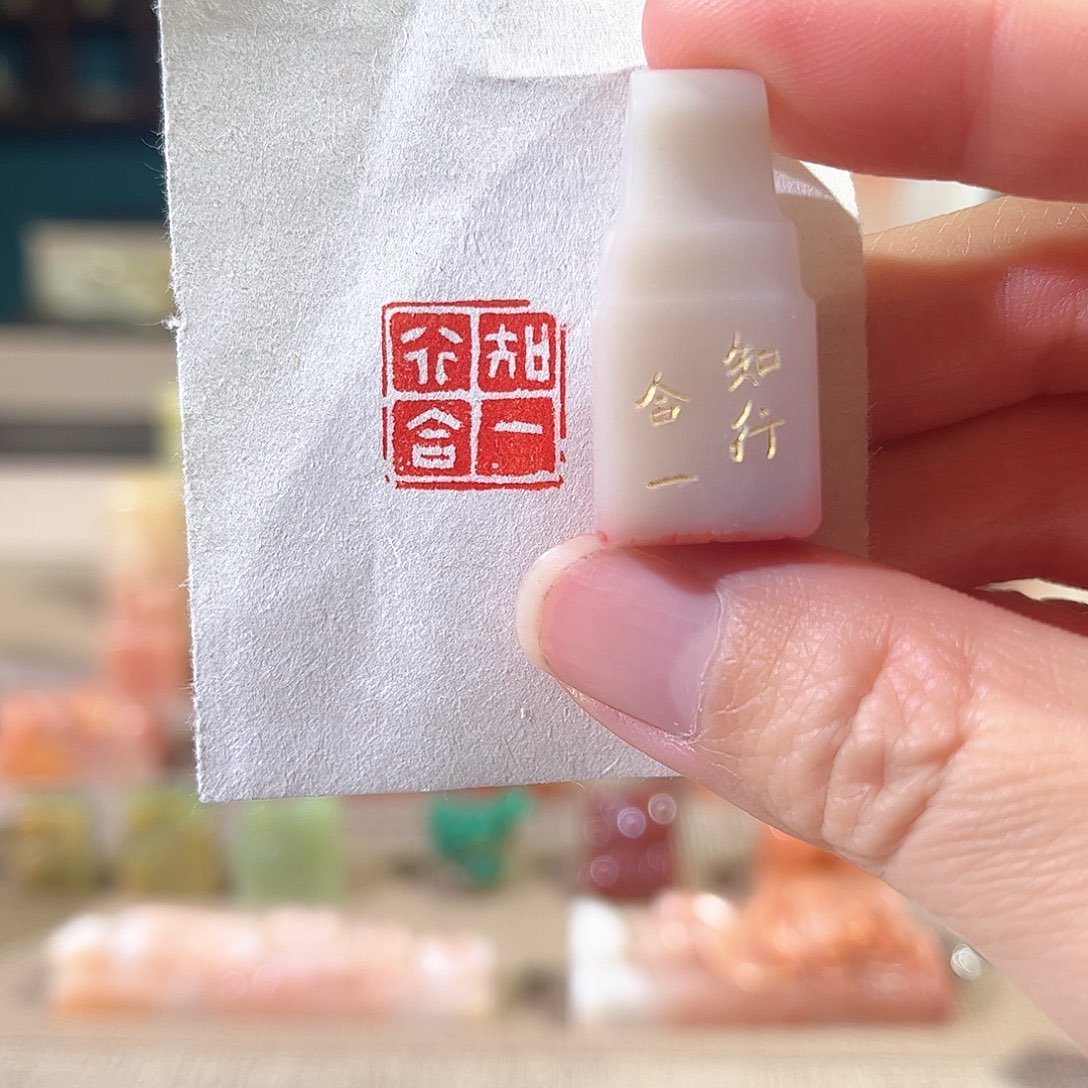 昌化石印石印章印石1111111