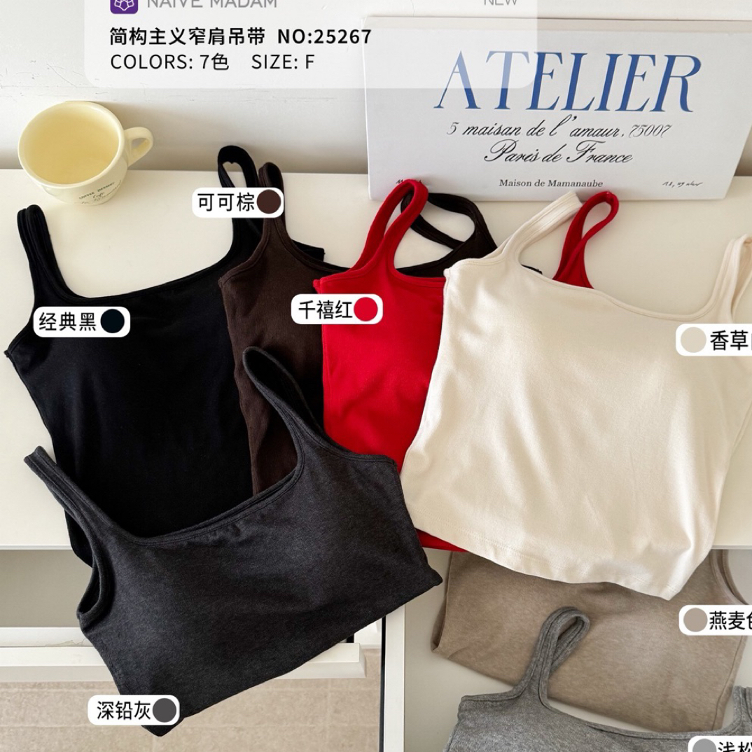 老曾童品推荐，实体高货女士小背心