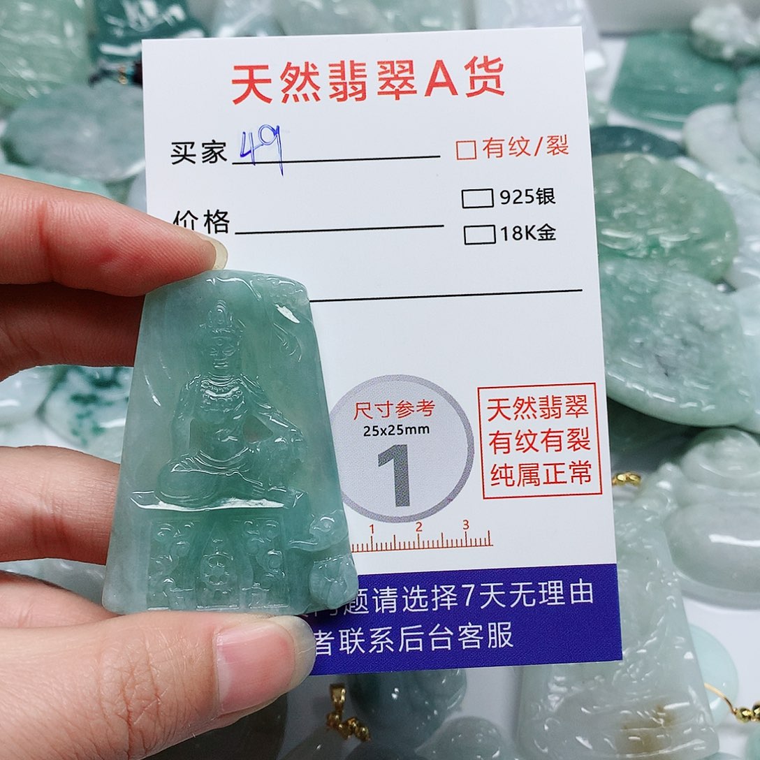 翡翠颈饰未镶嵌翡翠颈饰未镶嵌