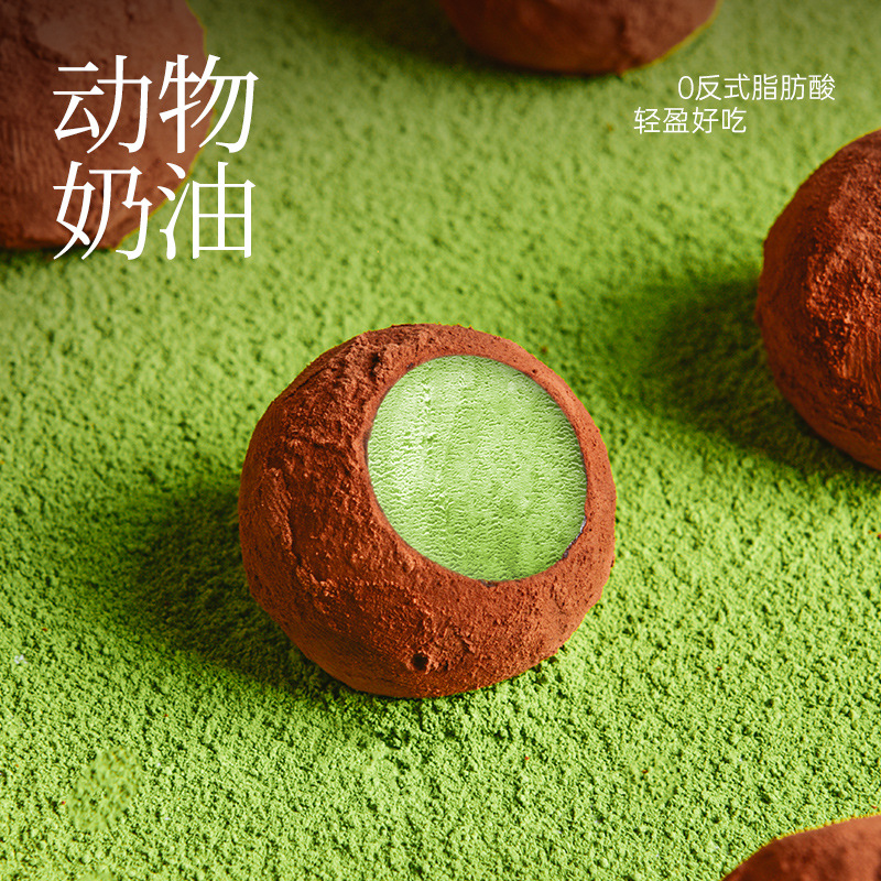 空气巧克力纯可可脂动物奶油【冷冻保存】原味 抹茶味9枚/盒巧克力