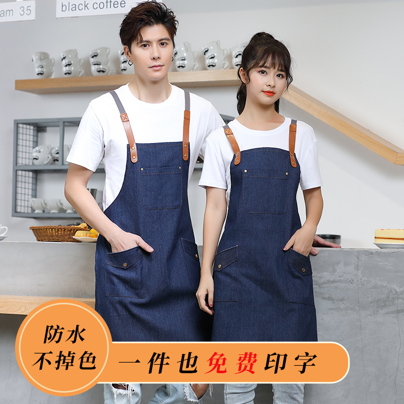 帆布牛仔围裙定制印字LOGO奶茶咖啡店厨房餐厅美甲韩版时尚工作服