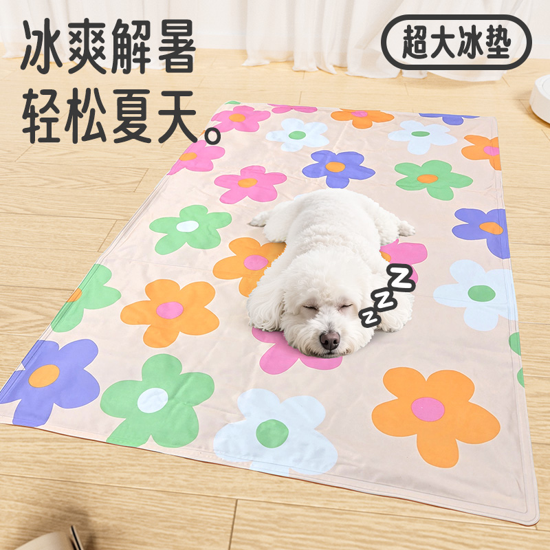 宠物冰垫夏天冰窝凉窝夏季猫狗凉席垫子防水睡觉降温冰垫宠物
