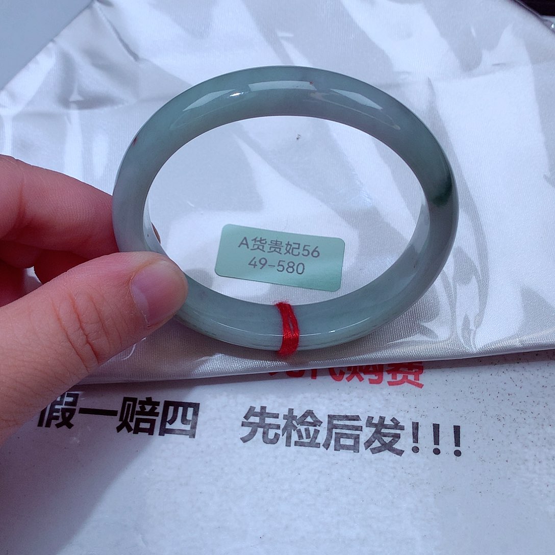 翡翠手镯未镶嵌49号