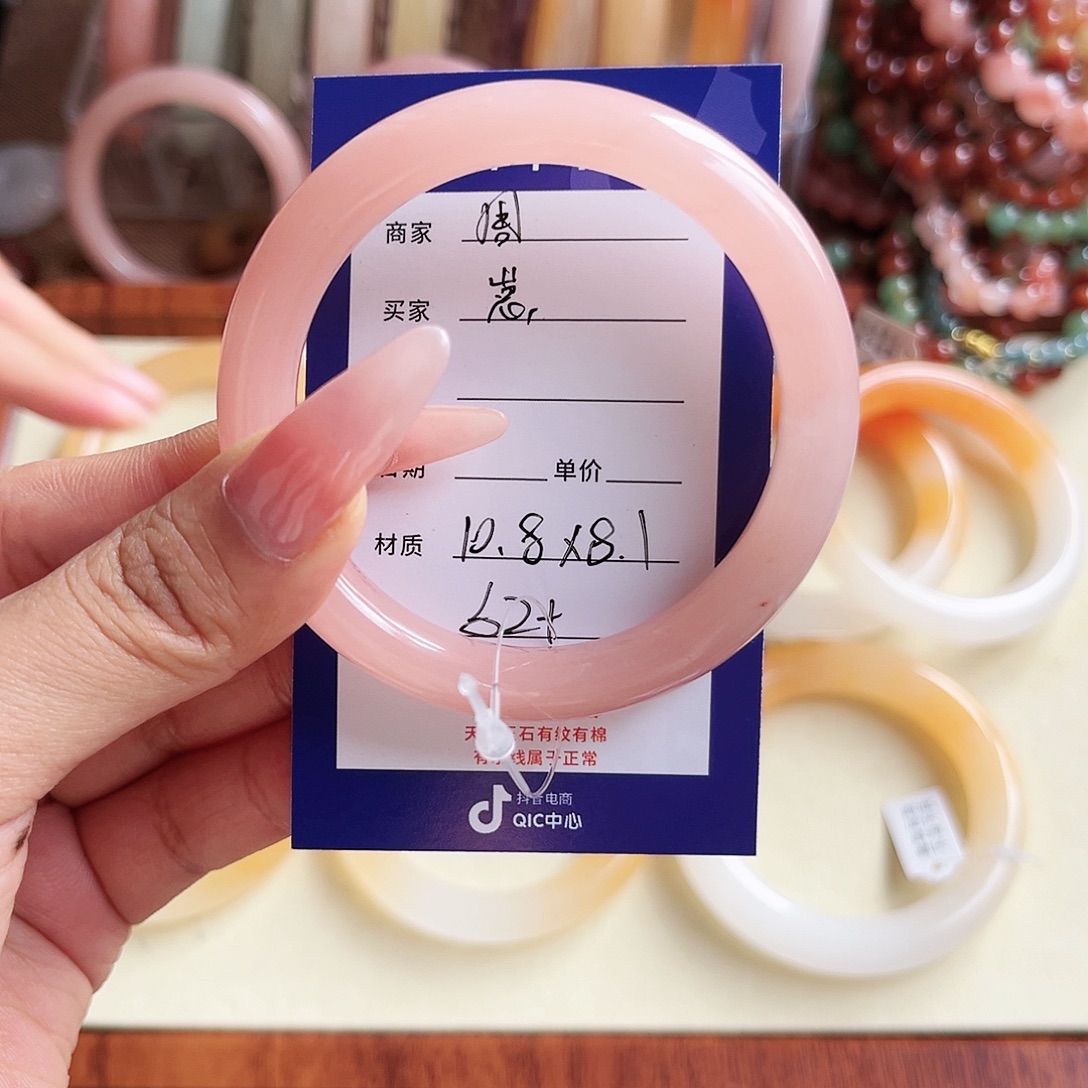 ****崽石英质玉未镶嵌手镯