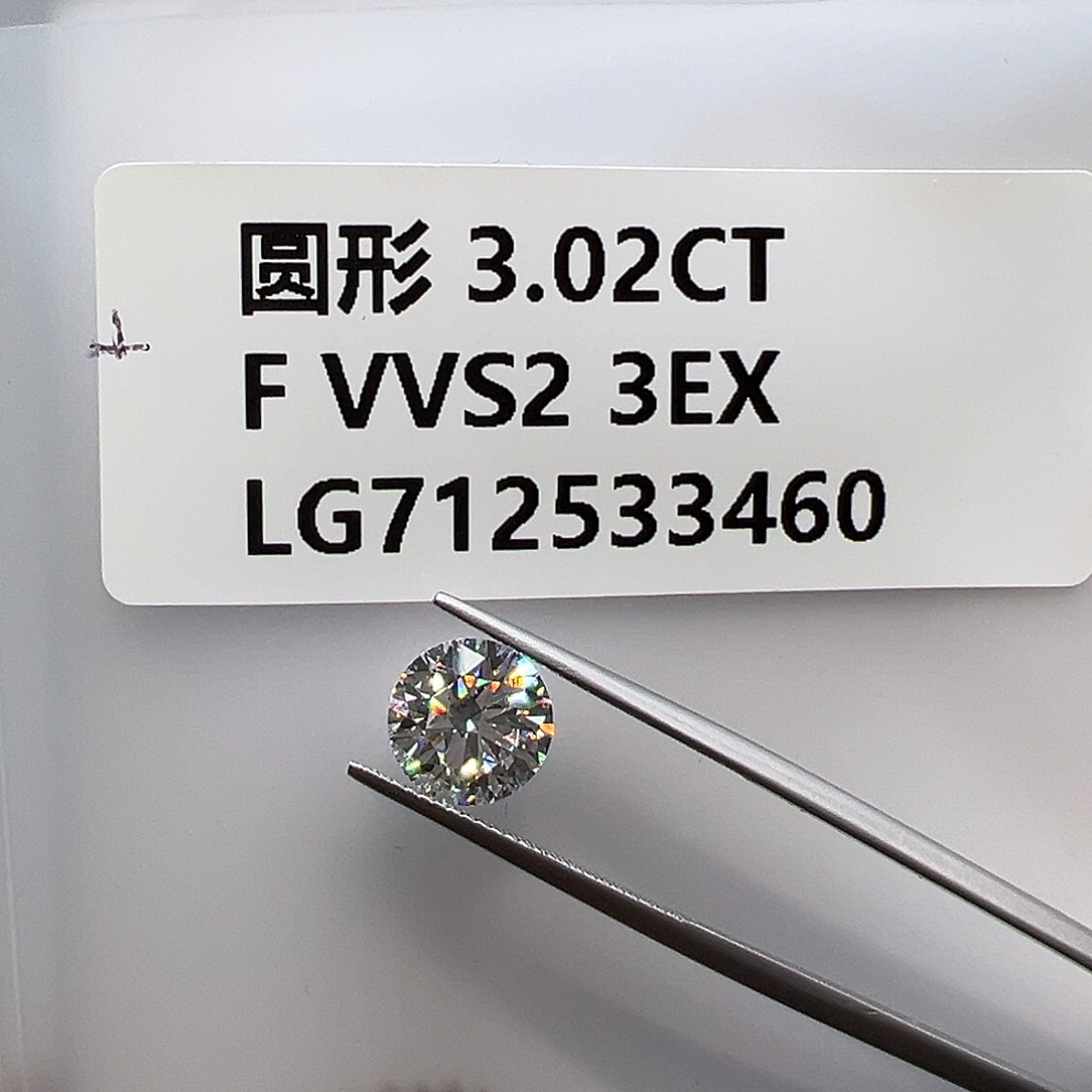 实验室培育钻石裸石712533460