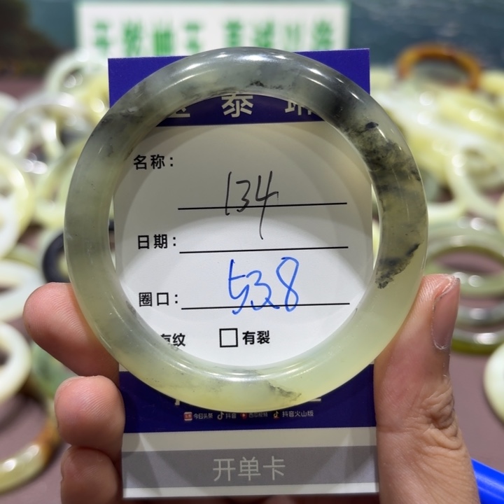 未镶嵌岫玉手镯天然
