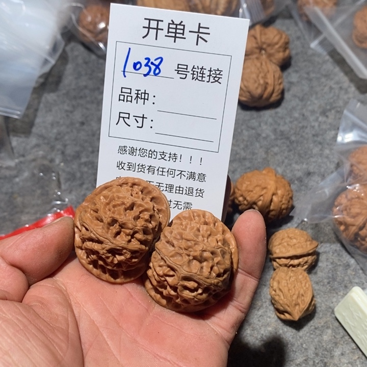 文玩核桃把件1038咯摸摸哦哦我哦