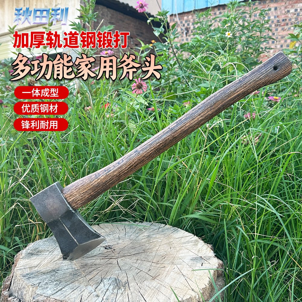 锻打斧头王多功能农用劈柴斧头户外砍树露营排障家用斧头