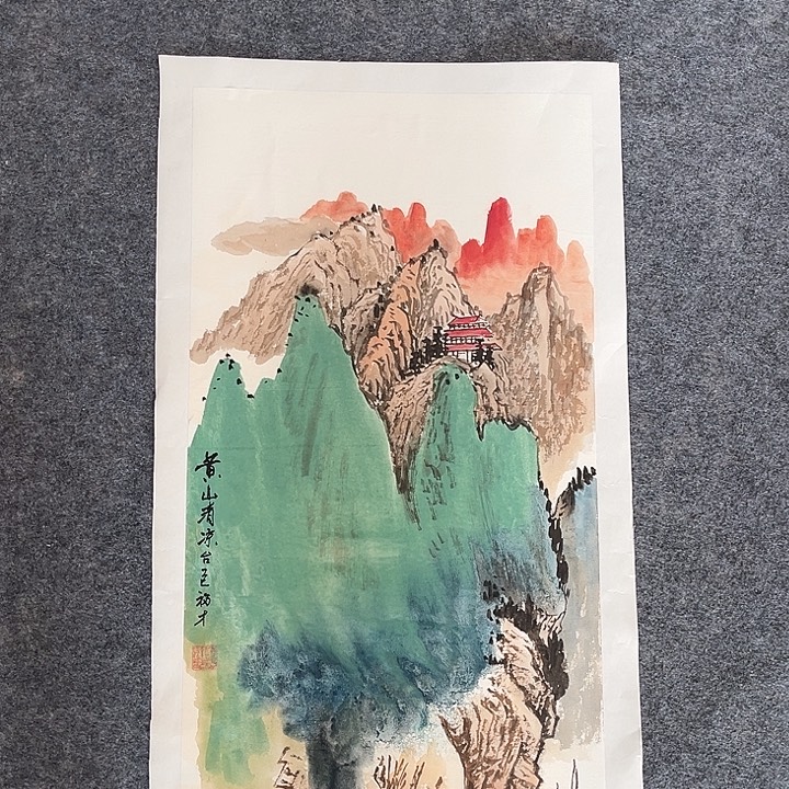 国画山水作品欣赏