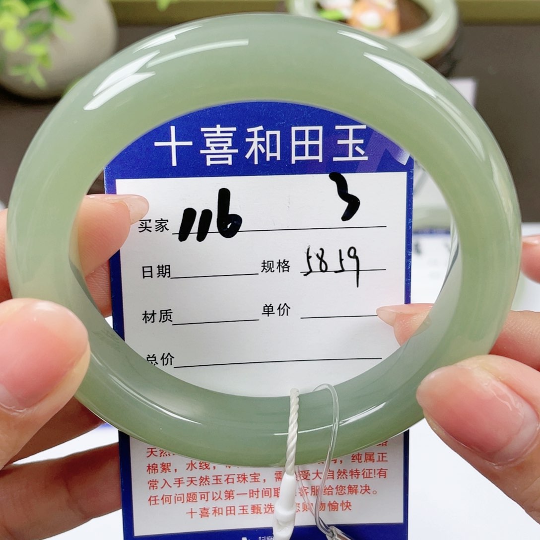 【闪购商品】和田玉手镯未镶嵌
