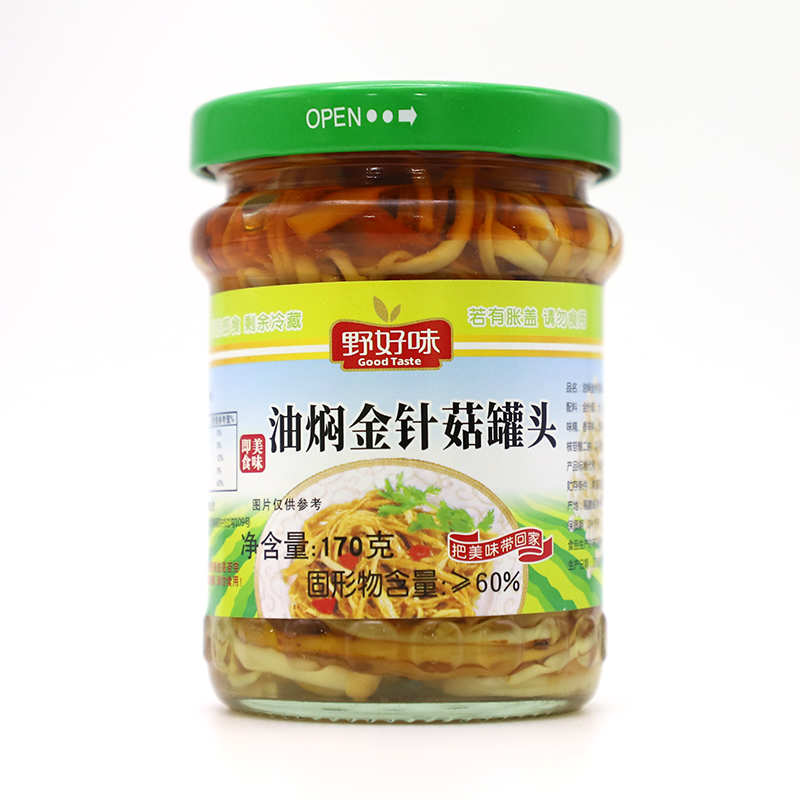 野好味金针菇罐头瓶装即食原味不辣方便凉拌下饭菜凉菜熟食开胃菜