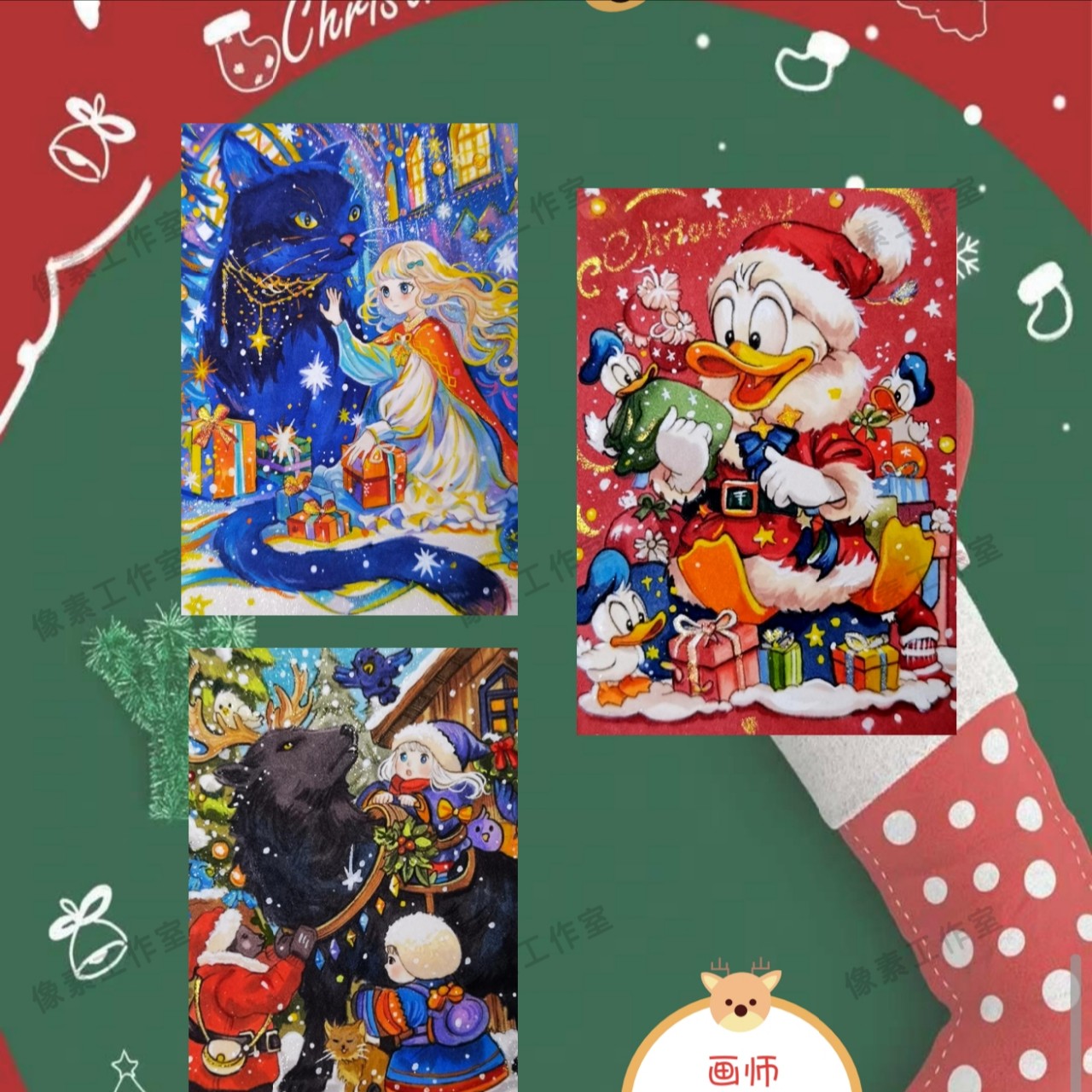 【手绘】像素工作室星光圣诞手绘系列卡牌盲盒