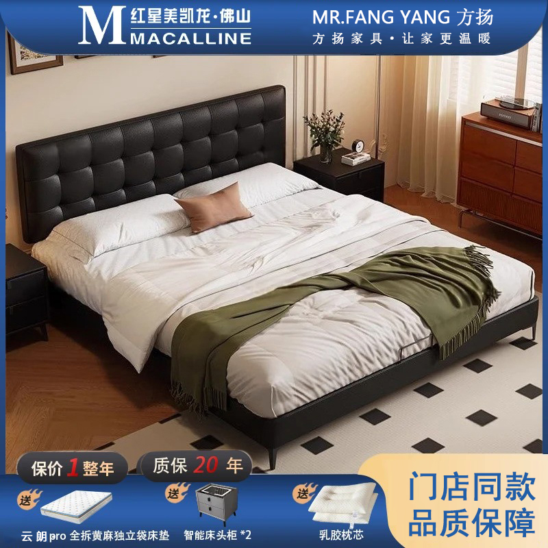 【华夫格】意式简约真皮床1.8米X2主卧床高端床婚床双人床儿童床