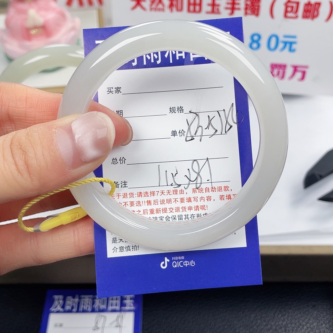 和田玉未镶嵌手镯