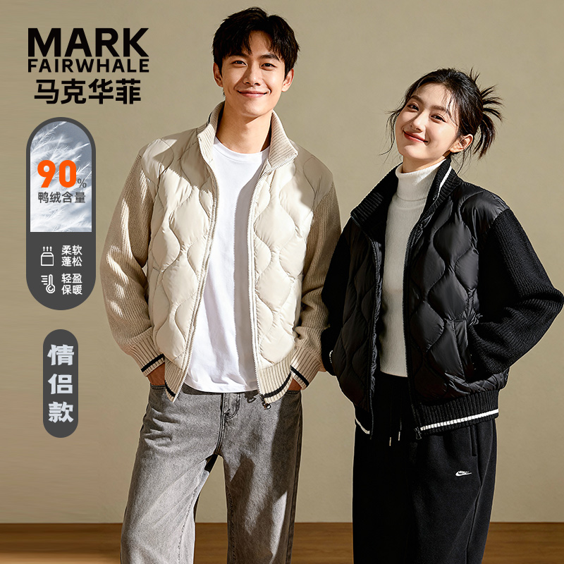 马克华菲女装新款时尚百搭立领拼接90白鸭绒羽绒服F54014A885