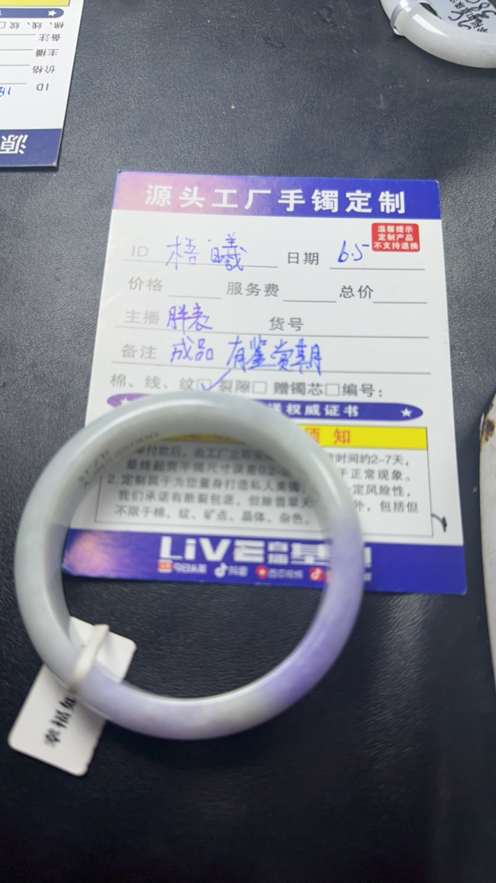天然缅甸翡翠A货手镯
