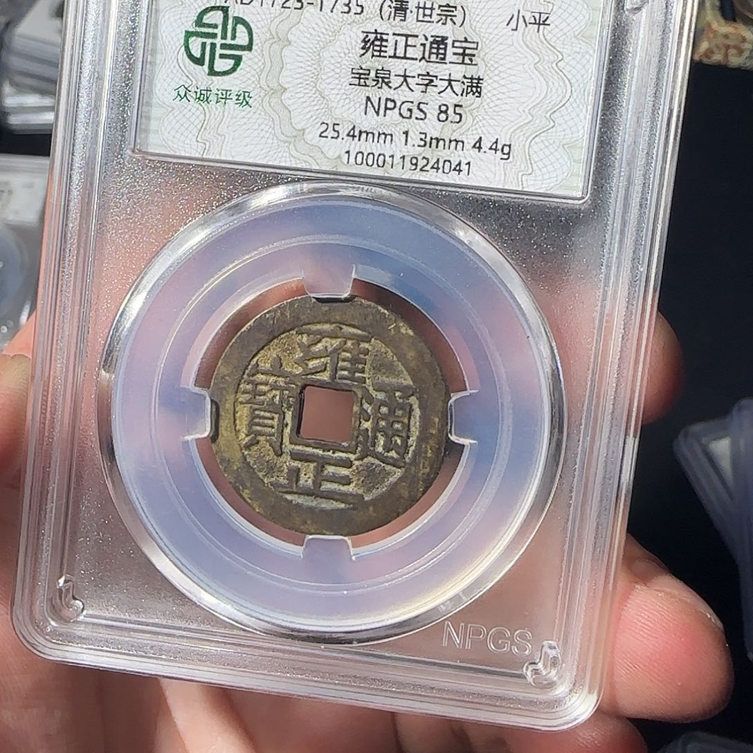 R***n铜雍正888888888888888
