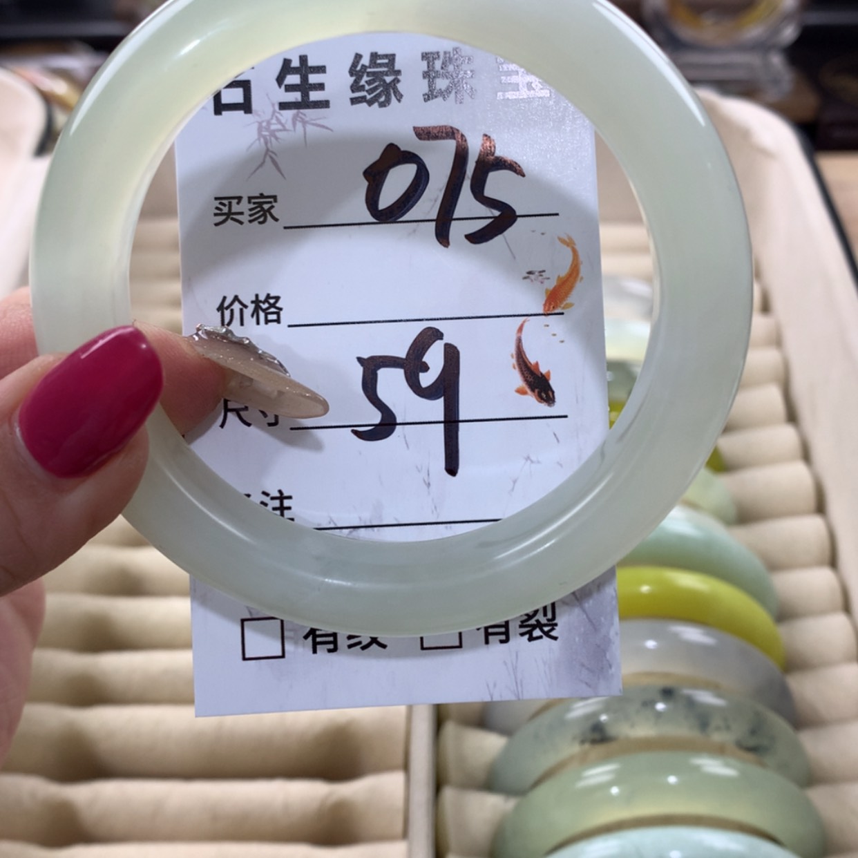 【闪购商品】蛇纹石玉手镯未镶嵌