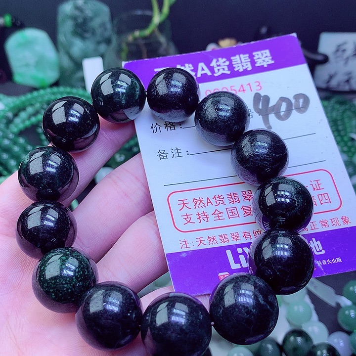 【闪购商品】翡翠毛衣链未镶嵌