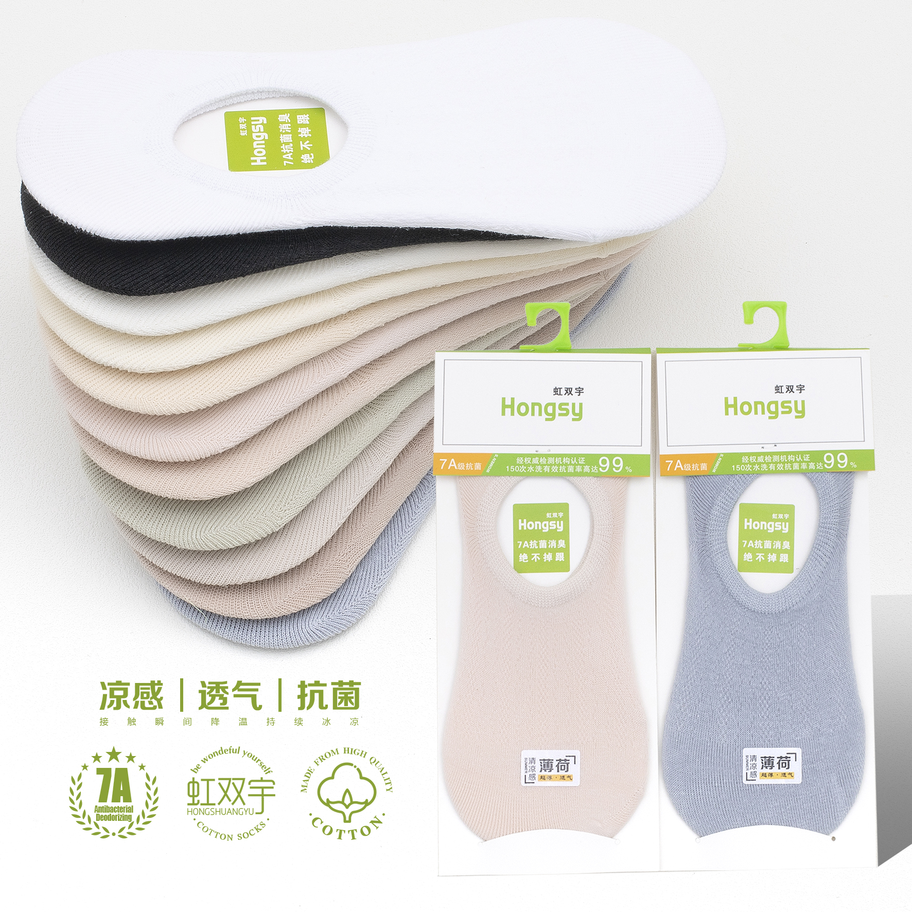 男女网眼船袜夏季男女士隐形袜硅胶防滑不掉跟空调袜100%透气棉袜