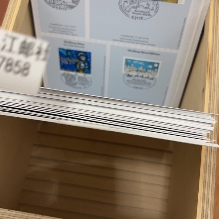 7858信封信纸信封