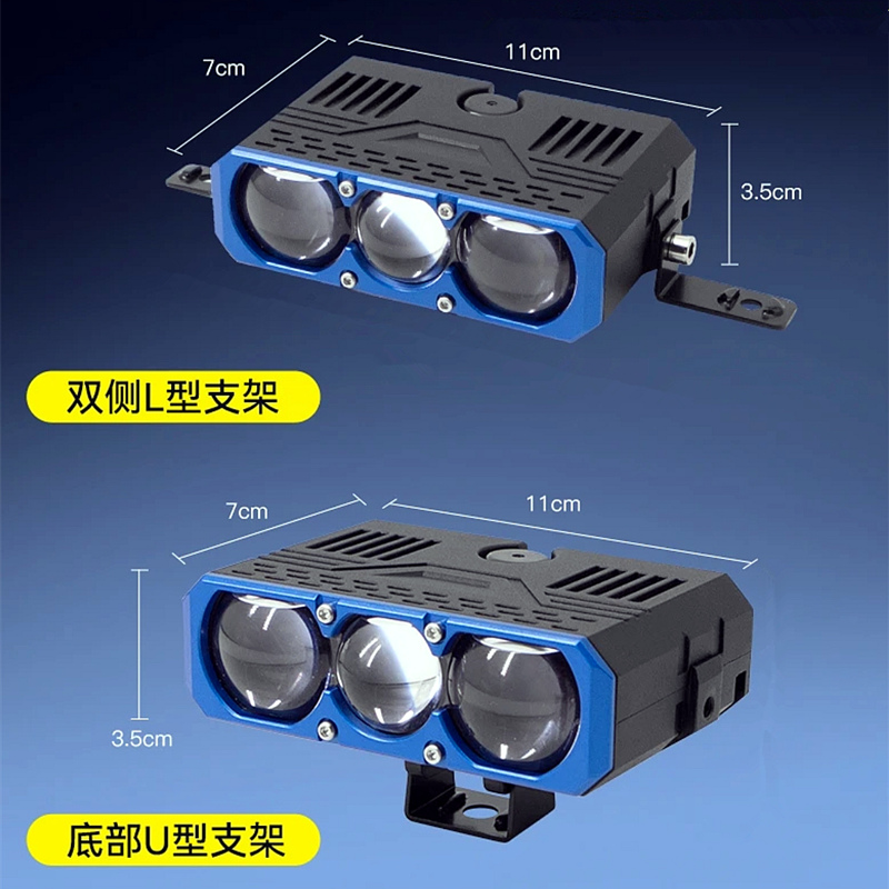 三珠切线中网射灯远近光激光炮超亮汽车12V超薄带风扇【货车勿拍】