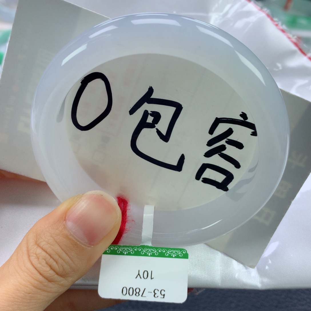翡翠手镯未镶嵌53正