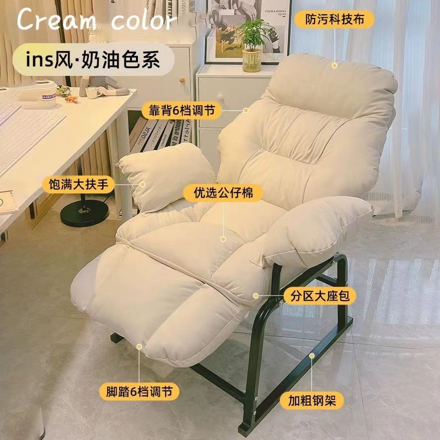 电脑椅子懒人椅休闲舒适可折叠可调节午休宿舍休闲椅子电竞椅