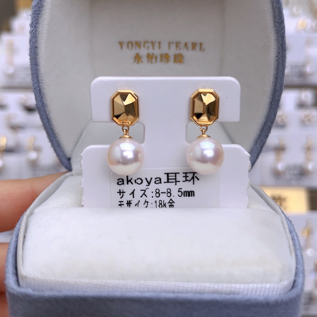 18K金镶嵌耳饰海水珍珠