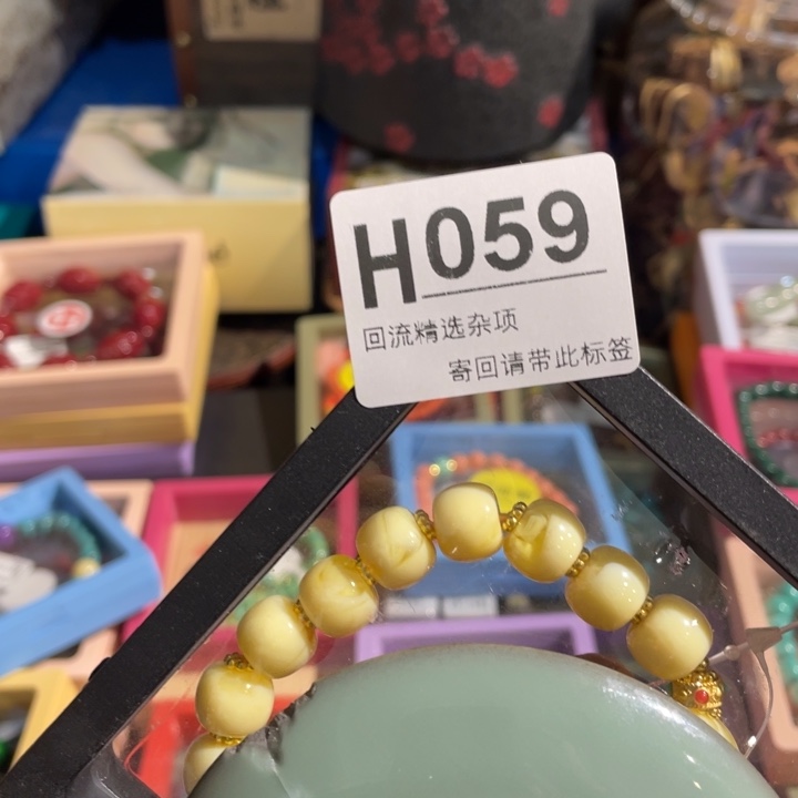 陶瓷定向闪购链接