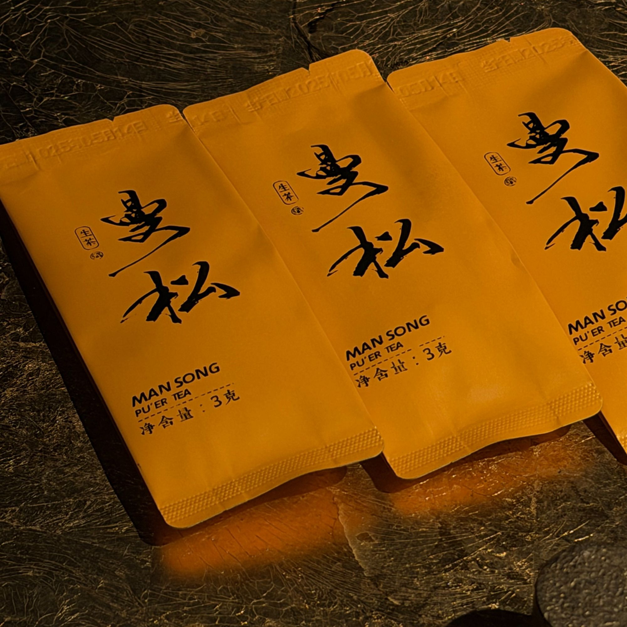  曼松古树 普洱生茶（散茶）袋泡