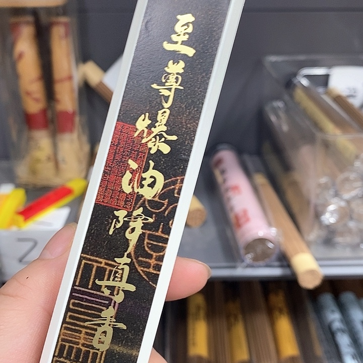 强强有料专属闪购链接