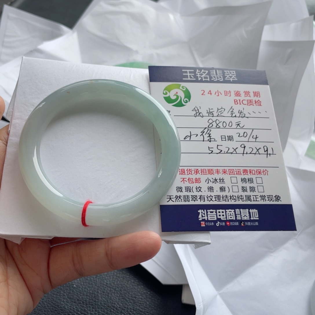 翡翠手镯未镶嵌我****、翡翠手镯