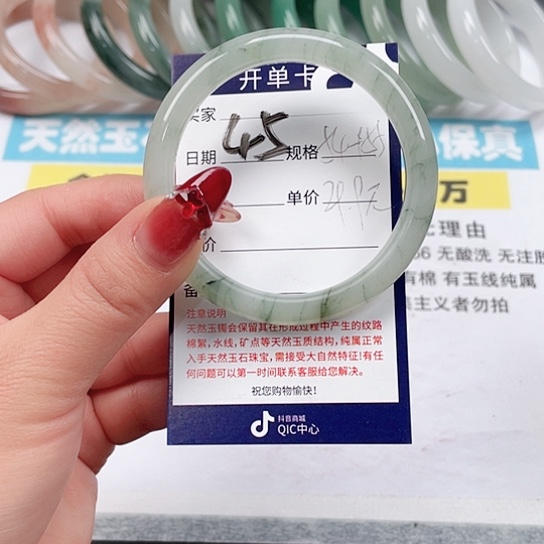 石英质玉手镯未镶嵌