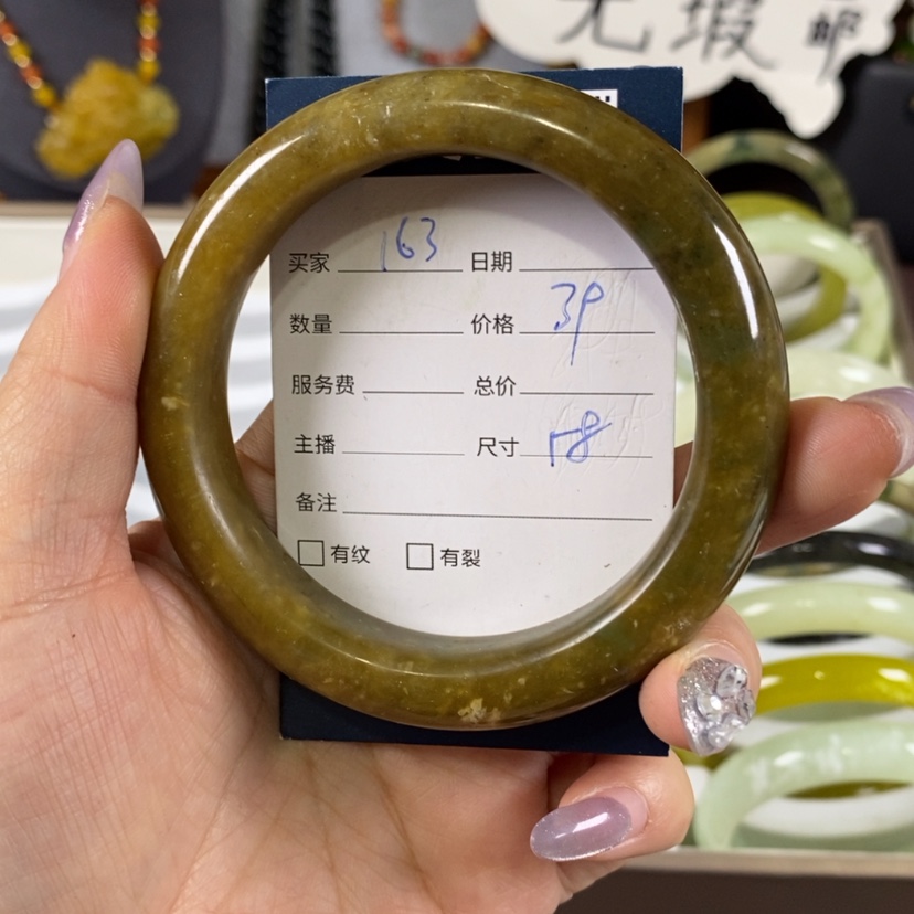 【闪购商品】蛇纹石玉手镯未镶嵌