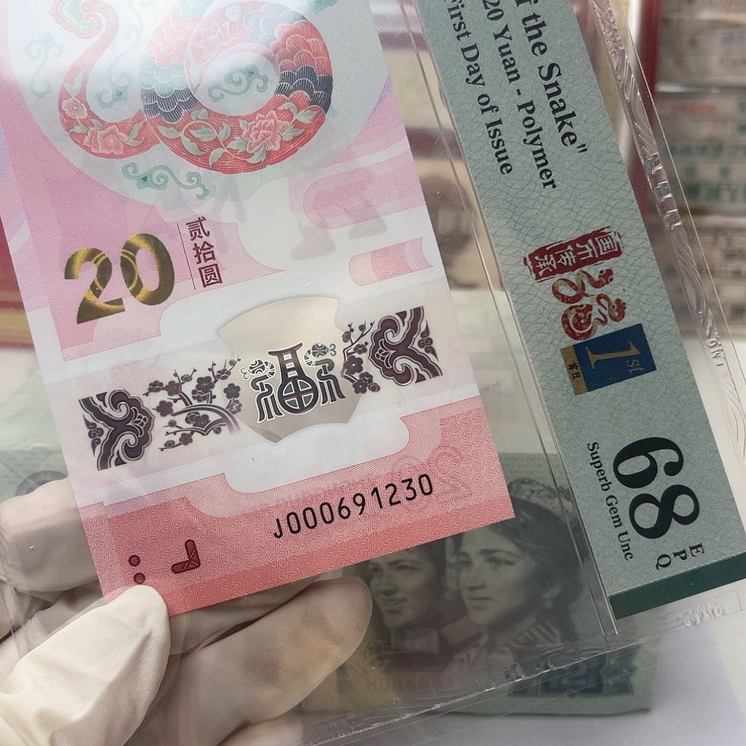 000691230………………………………